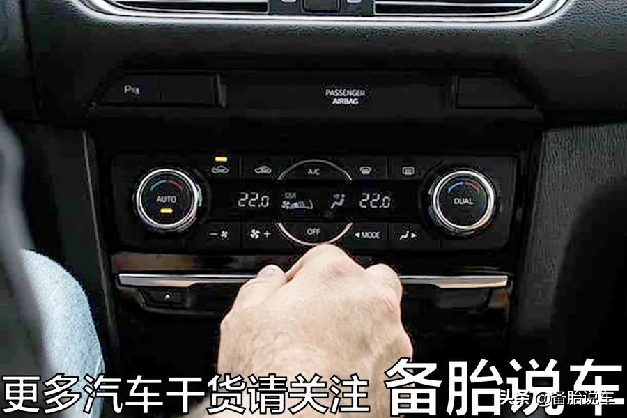 冬天晚上开车的空调怎么开,冬天开车热风开了还需要开什么