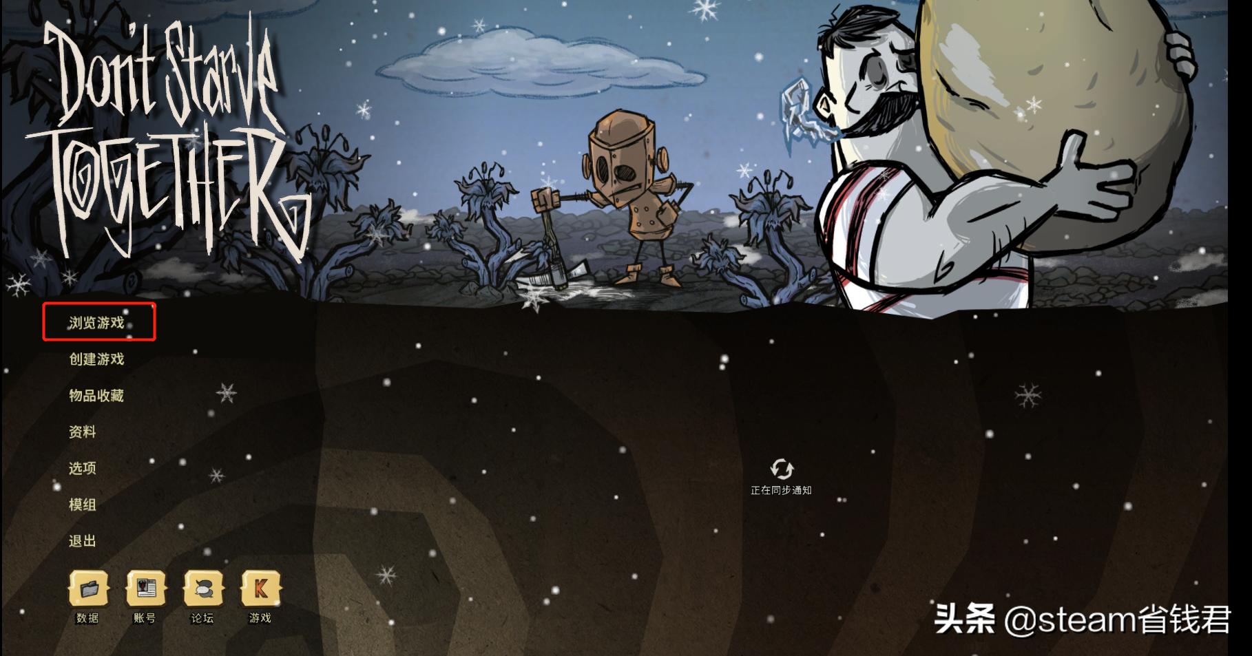 新手玩饥荒联机版怎么能避免饿死,饥荒怎么和朋友一起联机