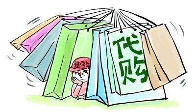 海外代购走私判多少年,海外代购可能涉嫌犯法案例