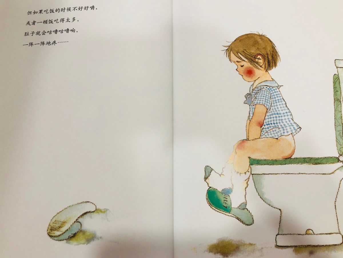 关于拉便便的绘本故事,娜娜拉便便绘本故事