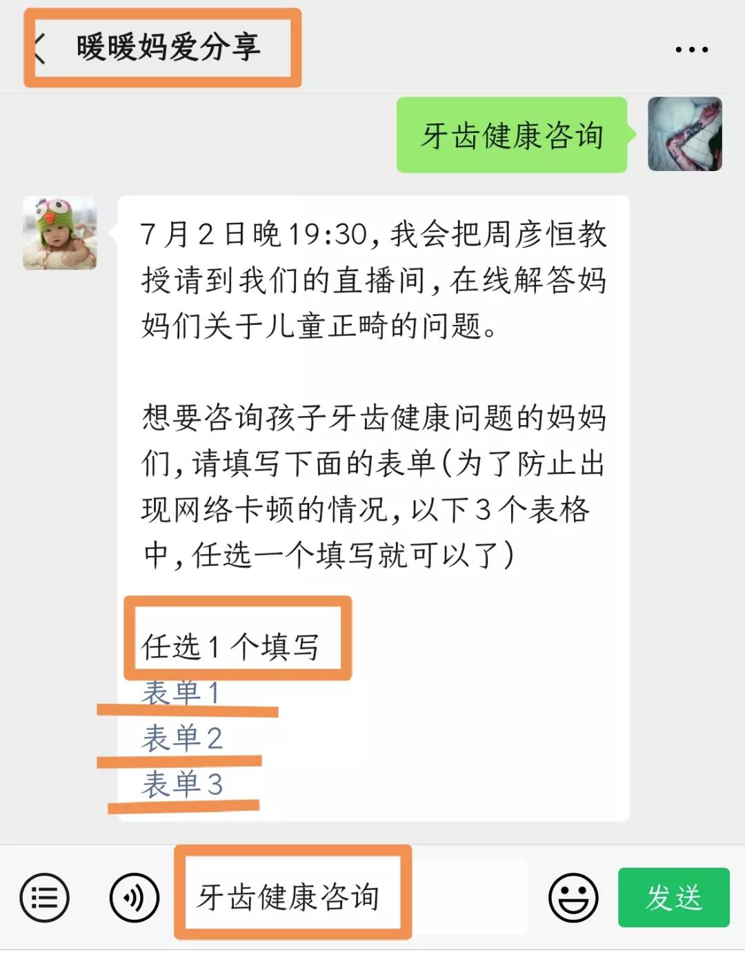 口腔医生外出参观儿童医院总结,拜访医院大夫总结