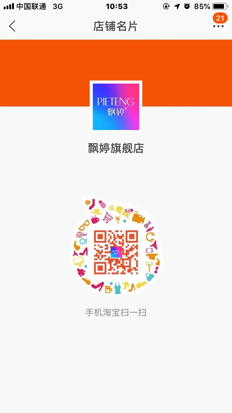 为什么同样的洗发露别人洗完很香,同样洗发水为啥有时头屑非常多