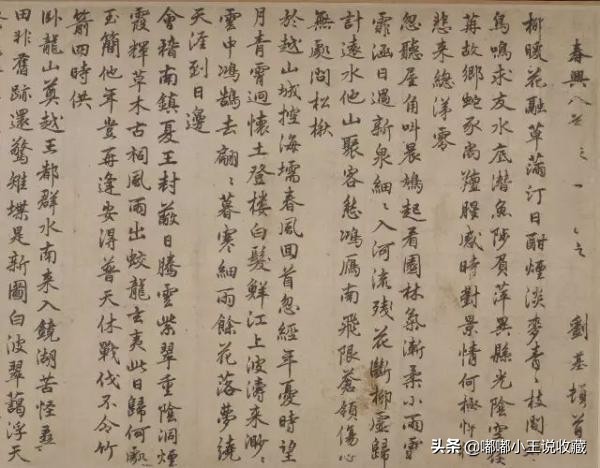 上海展出唐寅秋风纨扇图,博物馆唐寅