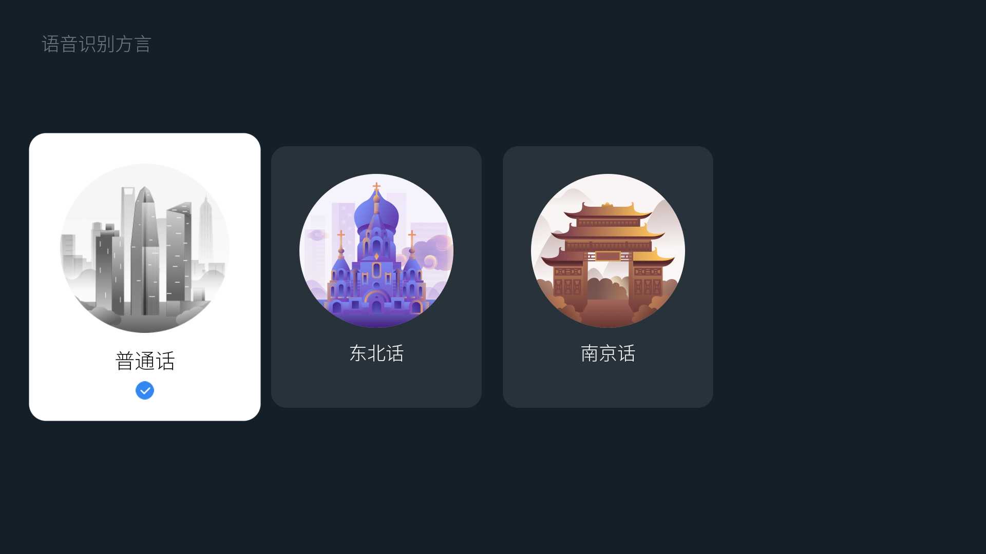 酷开max86电视屏幕类型,创维酷开max86寸电视测评