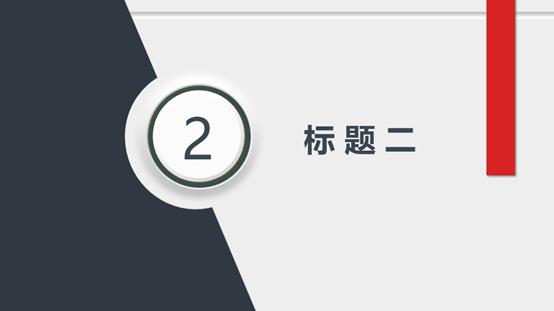 用ppt做一个产品,用ppt做教学视频