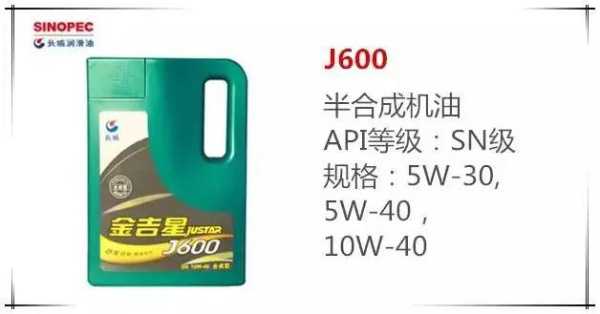 机油品牌推荐一览表,14名图专用机油