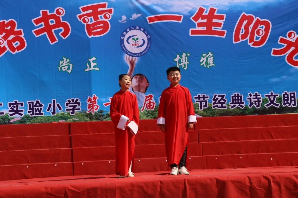 课后服务提质增效|莒县二小：“经典诵读+”，为“正雅”少年培根铸魂