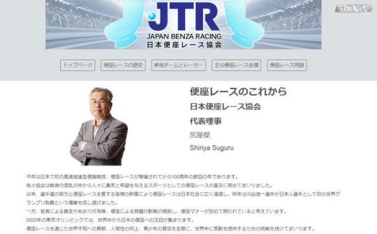 日本人有多变态？便便游戏抄袭被喷下架后，又对马桶下手了