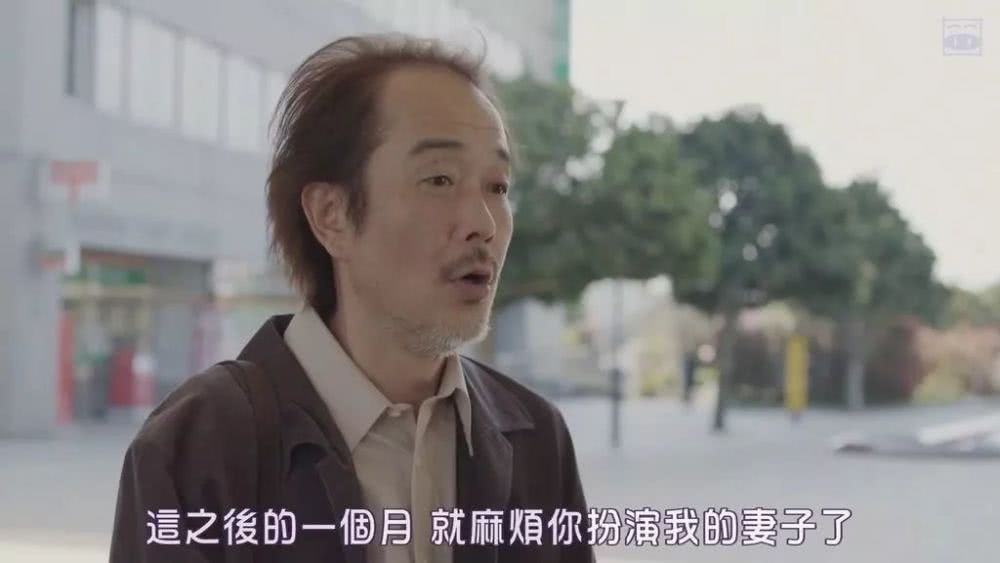 日版《登堂入室》,跟踪邻居竟然是为了写论文?