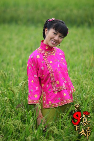 第九个寡妇粤语,第九个寡妇藏地窖