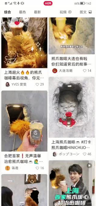 破防了！沈阳这10家绝美新店堪称颜狗天堂