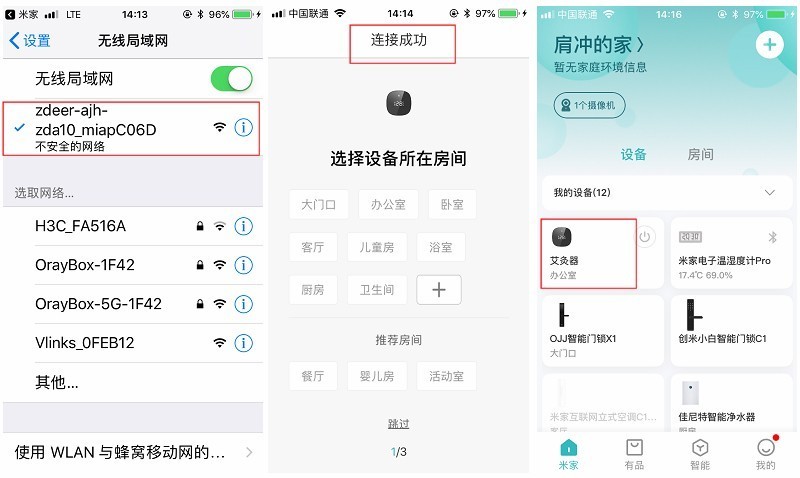 左点小艾2pro智能艾灸盒怎么使用,左点小艾2max智能艾灸盒说明书