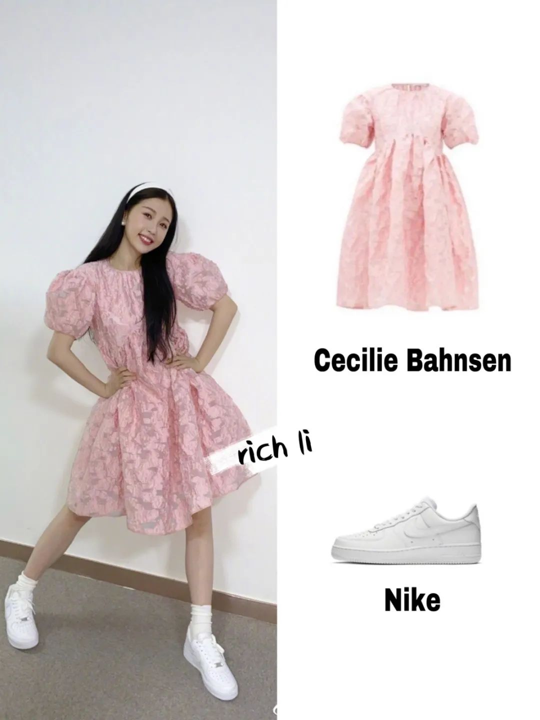 青春有你2位置测评rap结果,青春有你2魅力担当top5