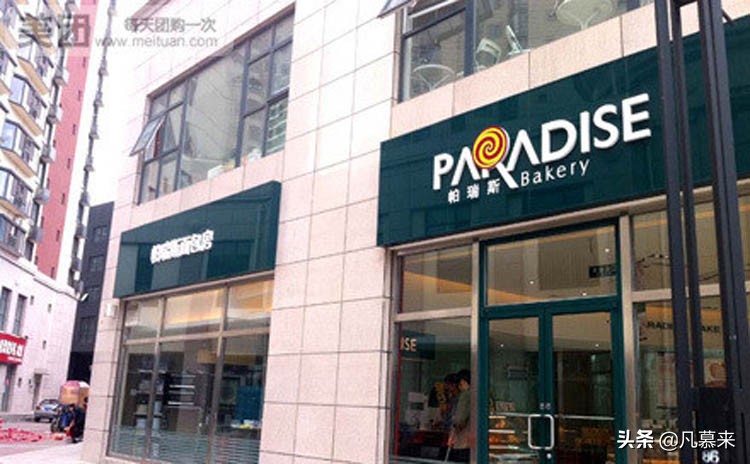 廊坊哪家蛋糕店最好,廊坊便宜蛋糕推荐店有哪些