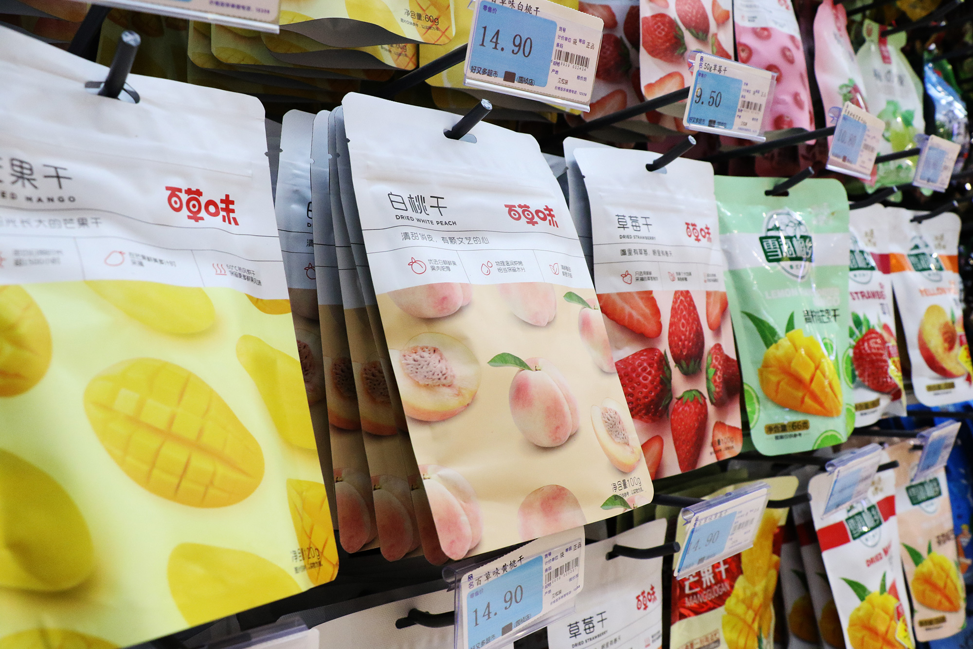 重磅福利发布！好又多购物广场国祯店即将盛大开业一大波低价商品来袭……