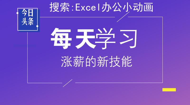 excel小技巧之数字后批量加字母,excel图表标题如何引用单元格内容
