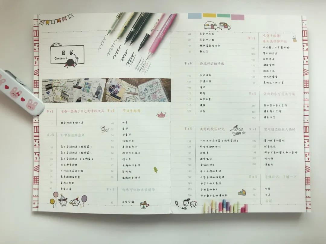 萌新手帐入坑,手帐萌新入坑应该买什么本