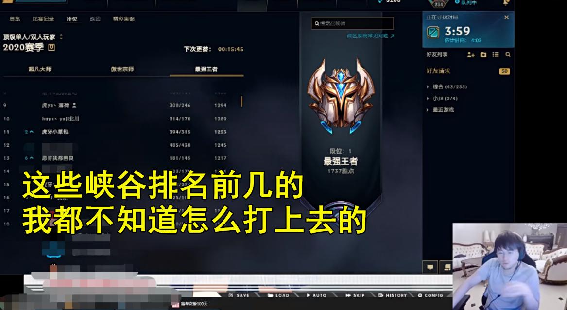 峡谷之巅可怕之处,lpl全球总决赛lng打t1姿态