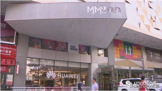 乌鲁木齐友好集团份额,乌市友好集团的商场