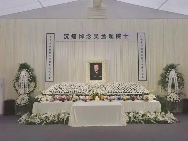 惜别!他的告别式上,钟南山、张伯礼送来花圈挽联