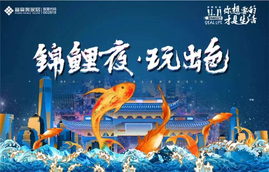 今年最流行的玩法,最新的玩法