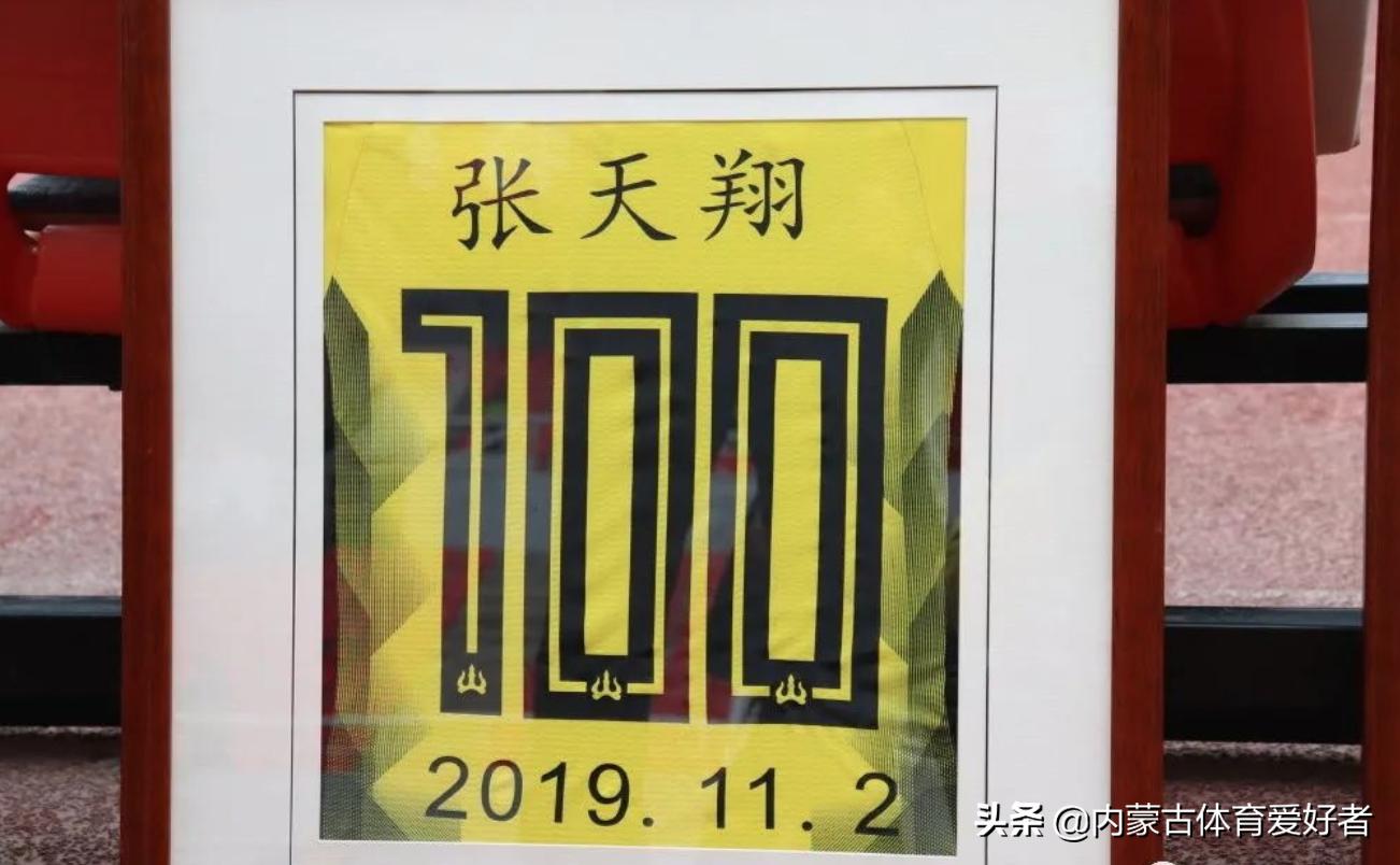 内蒙古中优俱乐部是否解散,内蒙古中优宣布解散了吗