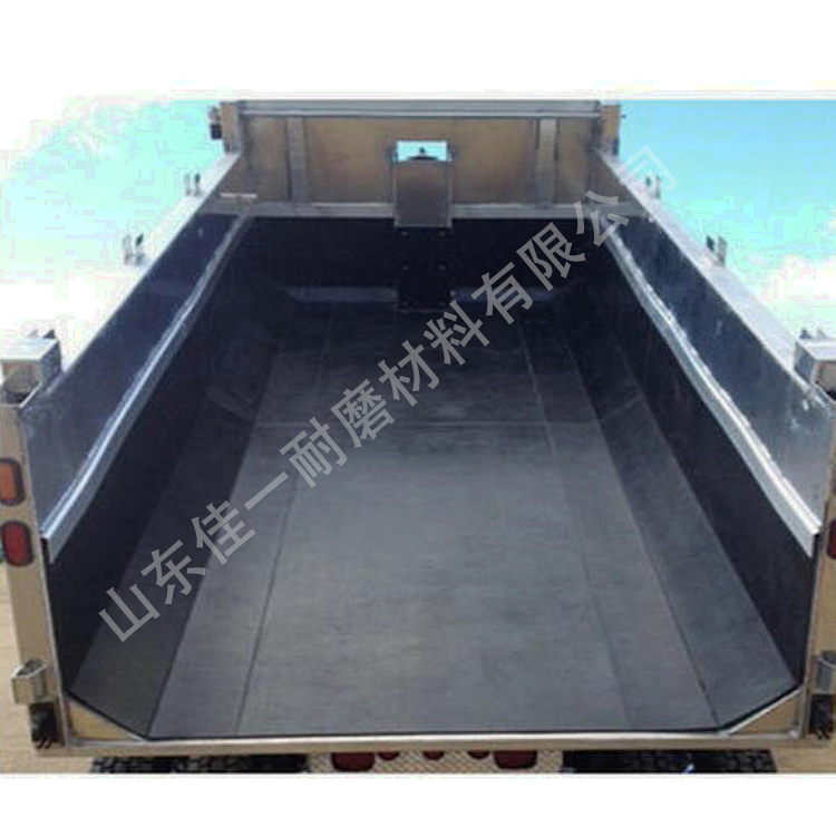 货车车厢滑板安装视频,自卸车车厢加滑板