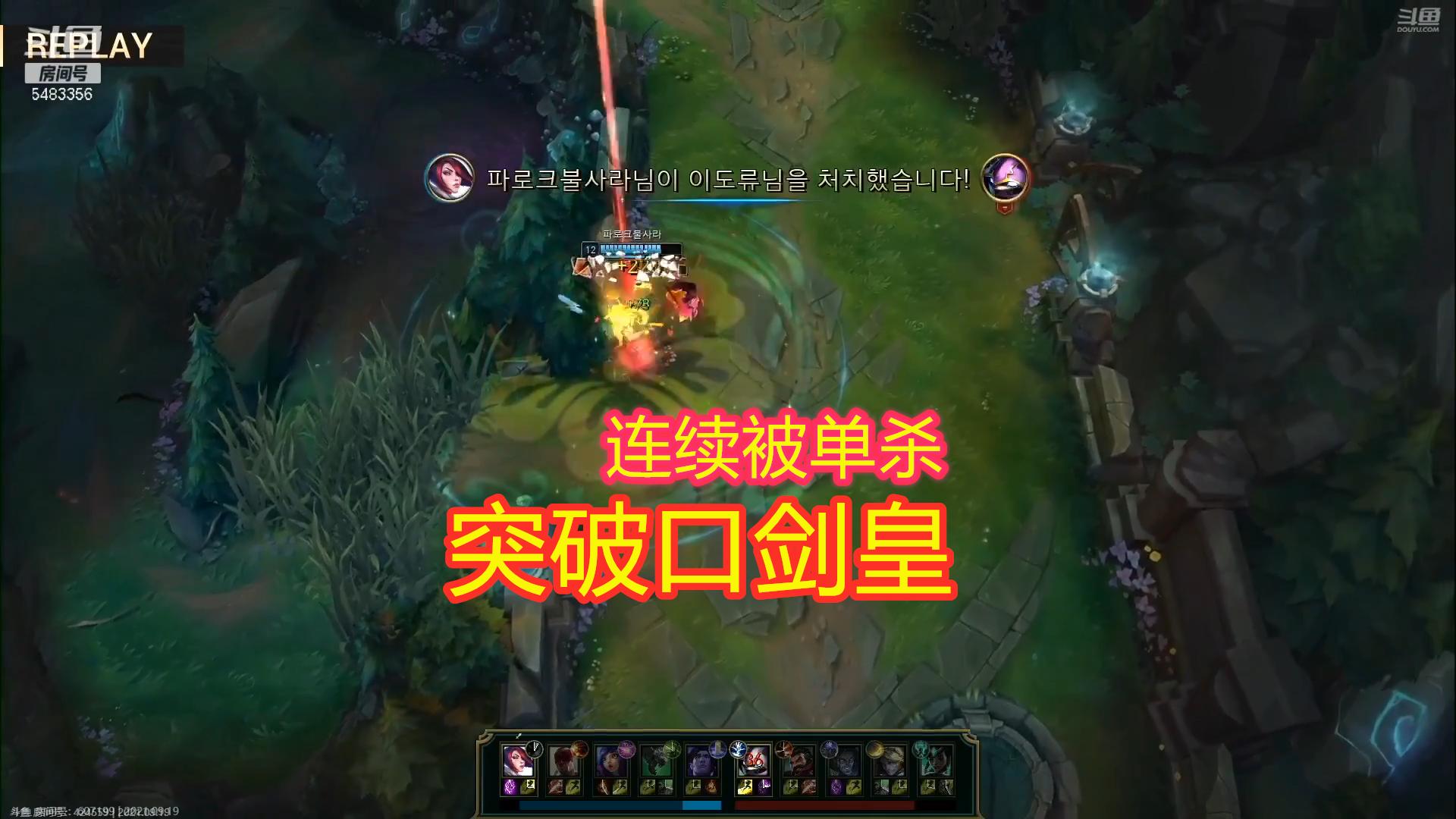 韩国职业比赛盲僧精彩集锦视频,lol中韩对抗赛剑皇反击