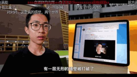 涨粉百万、一夜爆红、全民转发：B站北邮何同学为什么这么强？