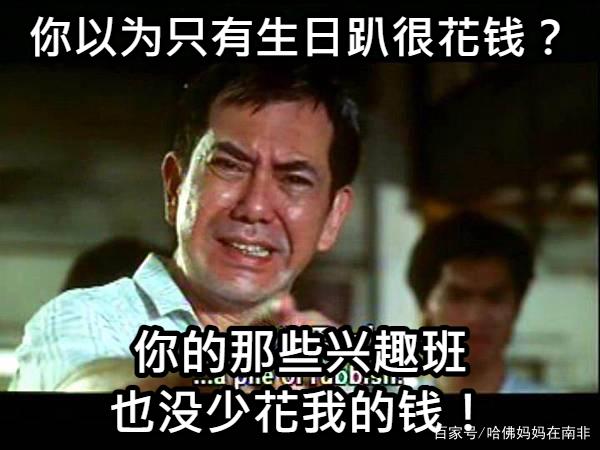 家长教育孩子怎样理财,家长教孩子怎么理财的视频