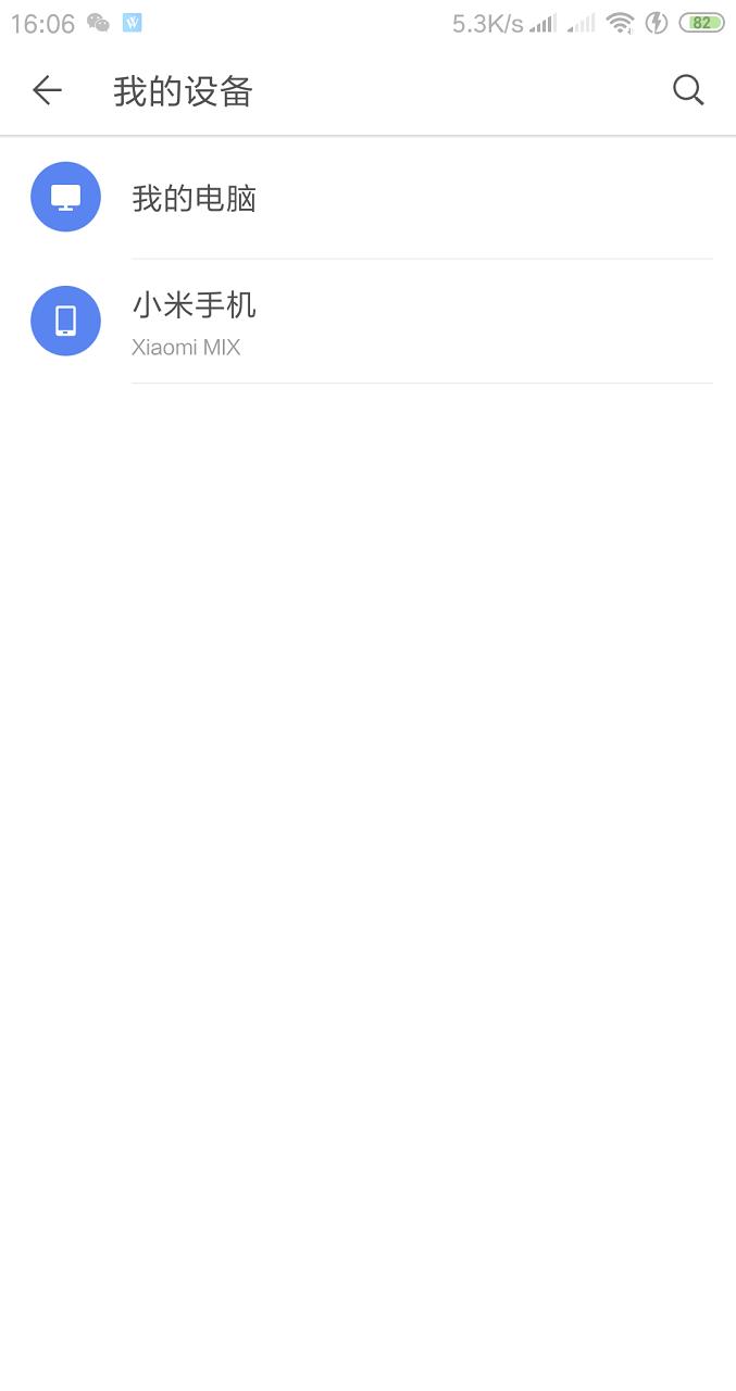 exchange澶栫綉閭欢,exchange鎺ユ敹澶栫綉閭欢