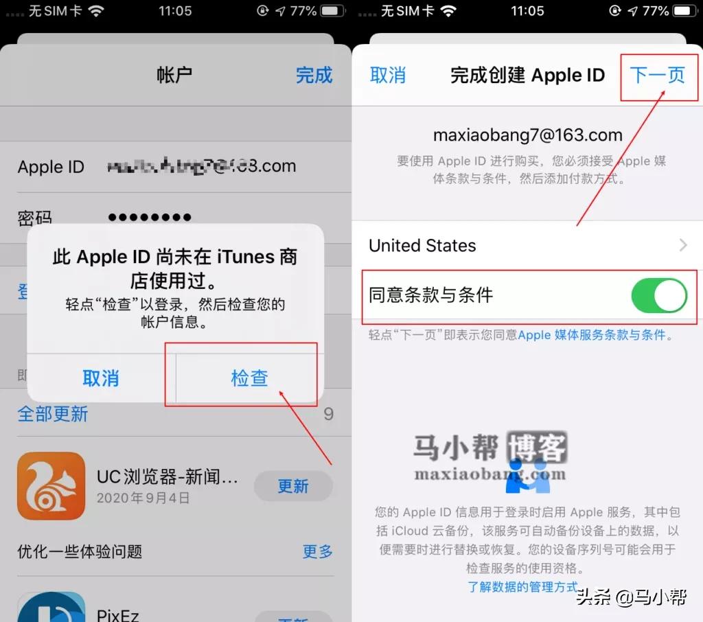 外版appleid注册,如何注册美版appleid
