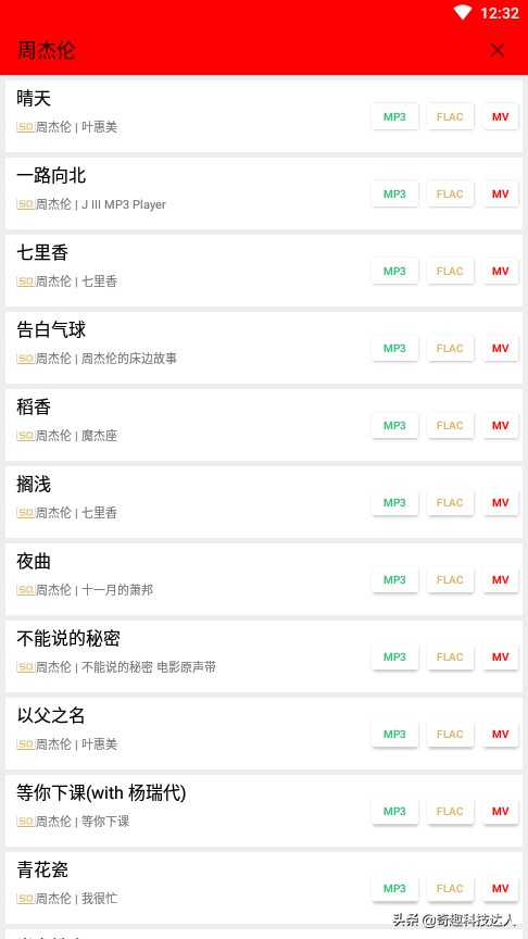免费下载无损音乐app推荐一下,无损音乐哪里下