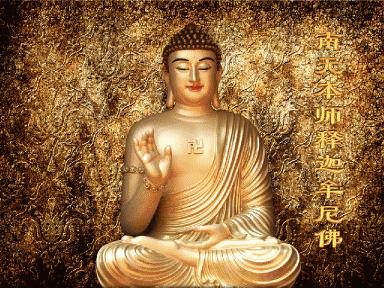 恭迎释迦牟尼圣诞日暨浴佛节,恭迎腊月初八释迦牟尼佛成道日