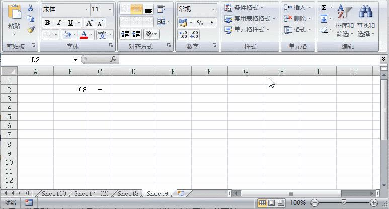 宅家学习孩子有哪些收获,宅家21天后惊人发现