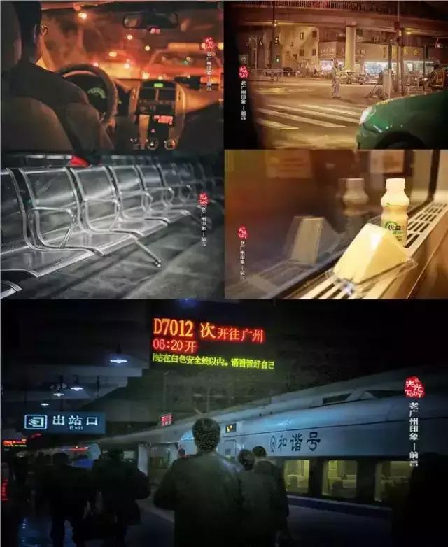 广州早茶看粤剧,老广州早茶听粤剧