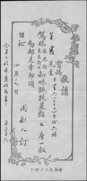 知味观美食合集,中华美食知味观