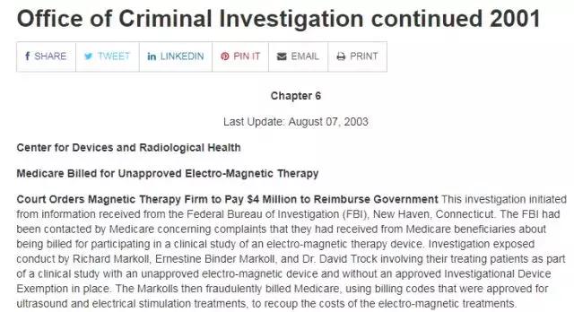 外国高价保健品骗局揭秘,外国保健品骗局