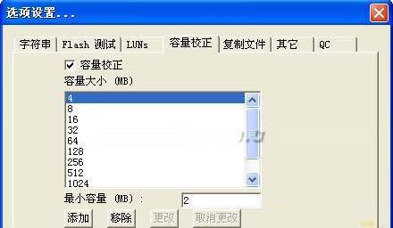 u盘格式化后容量变小怎么解决,u盘格式化后容量变小是什么原因