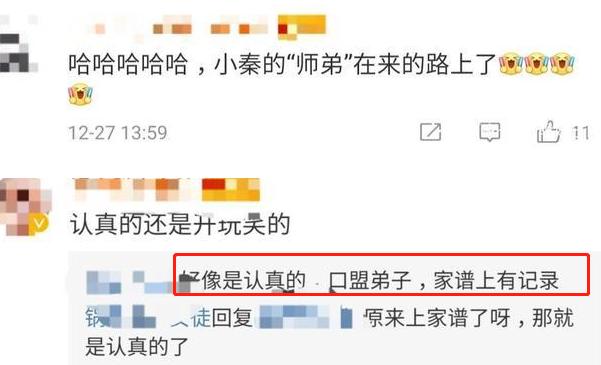 欧弟拜师郭德纲为什么没被捧红,郭德纲欧弟拜师仪式