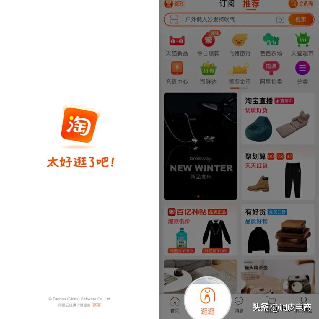 淘宝双11最新战报,淘宝双11地方排名