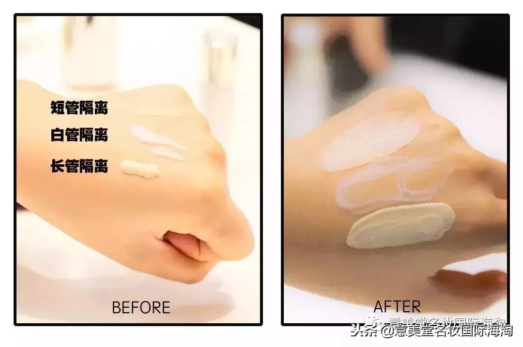 cpb短管隔离和长管隔离区别,cpb光凝妆前霜和长管隔离区别