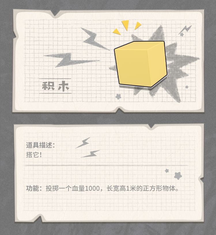 香肠派对里的全能装备有什么用,香肠派对怎么装备枪械皮肤