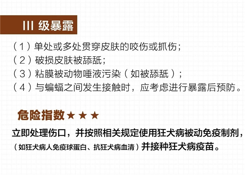 0元给狗狗打疫苗，正确姿势你知道吗？除了狗狗，猫也可以哟