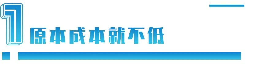 为什么中国奶粉这么贵,同品牌奶粉贵的和便宜的区别