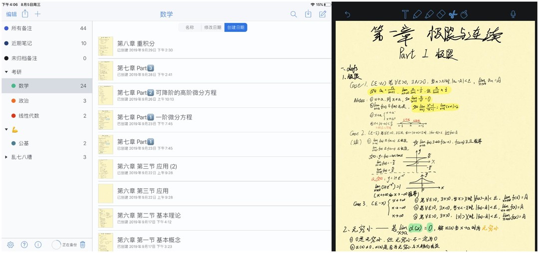 2019年apple返校促销,苹果返校季优惠活动买哪个最合适