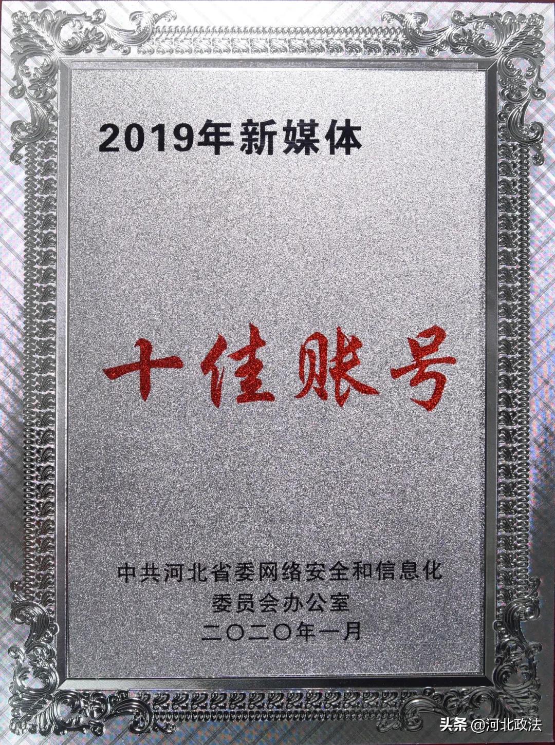 登顶河北第一高山,登顶过全国第一的强者