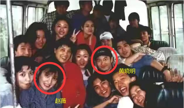 黄晓明赵薇考北影,20岁赵薇考北影