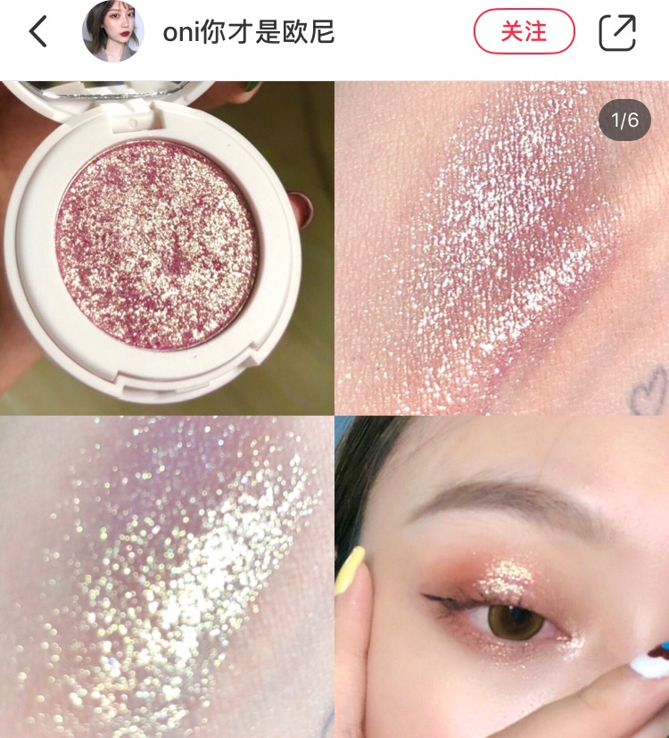 眼影日常推荐配色有哪些,好看又不显肿的眼影配色