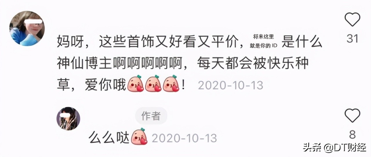 小红书鄙视链图怎么做,鄙视链小红书